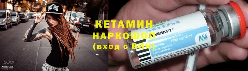 blacksprut зеркало  Тверь  Кетамин ketamine 