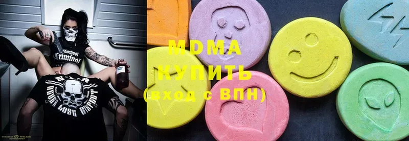 MDMA crystal  Тверь 