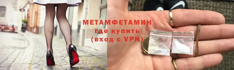 Метамфетамин мет  Тверь 